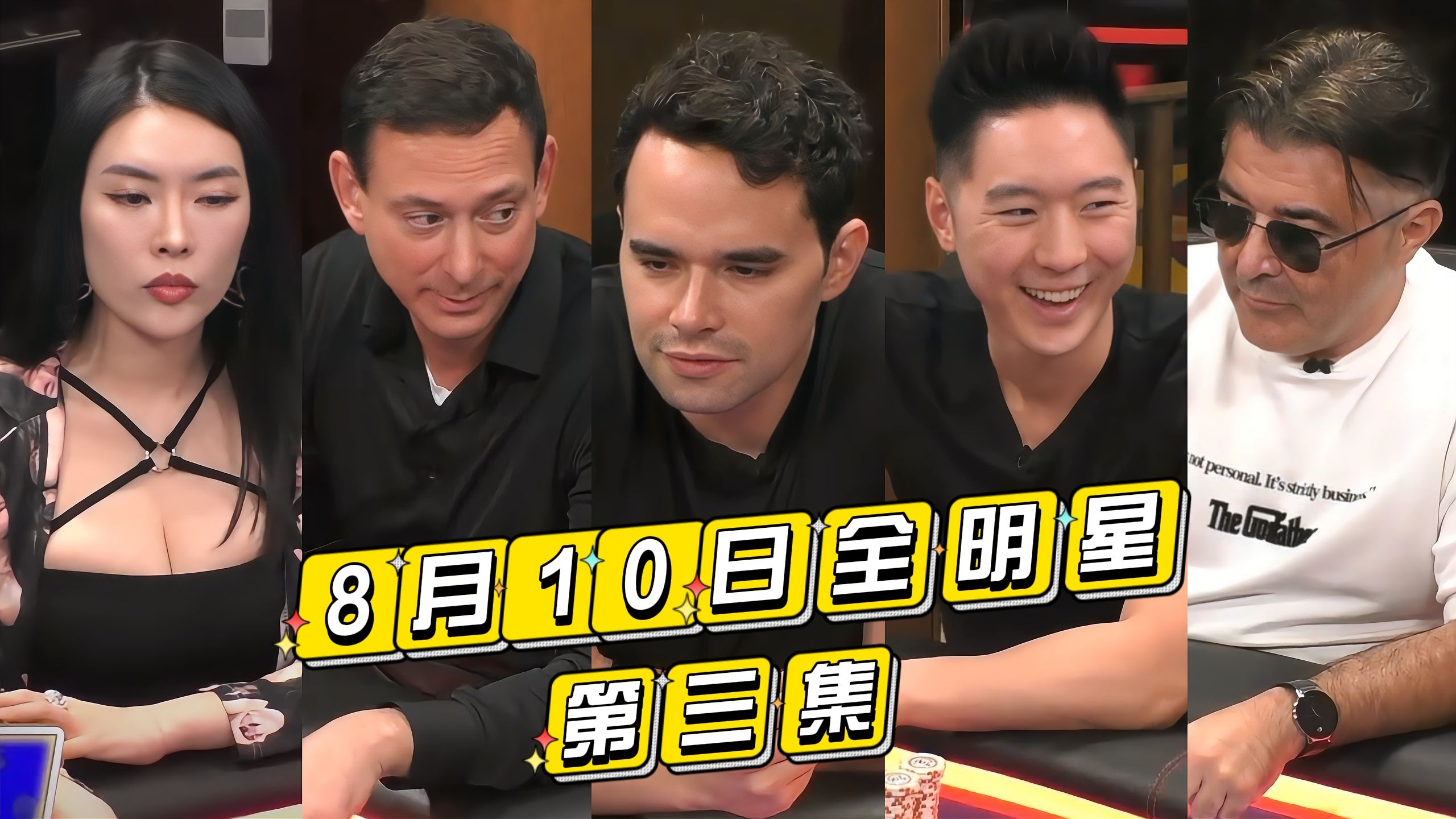 ALL IN姐克星出现了，这种牌也能发出来啊......【龙凤解说】【ALL STAR】