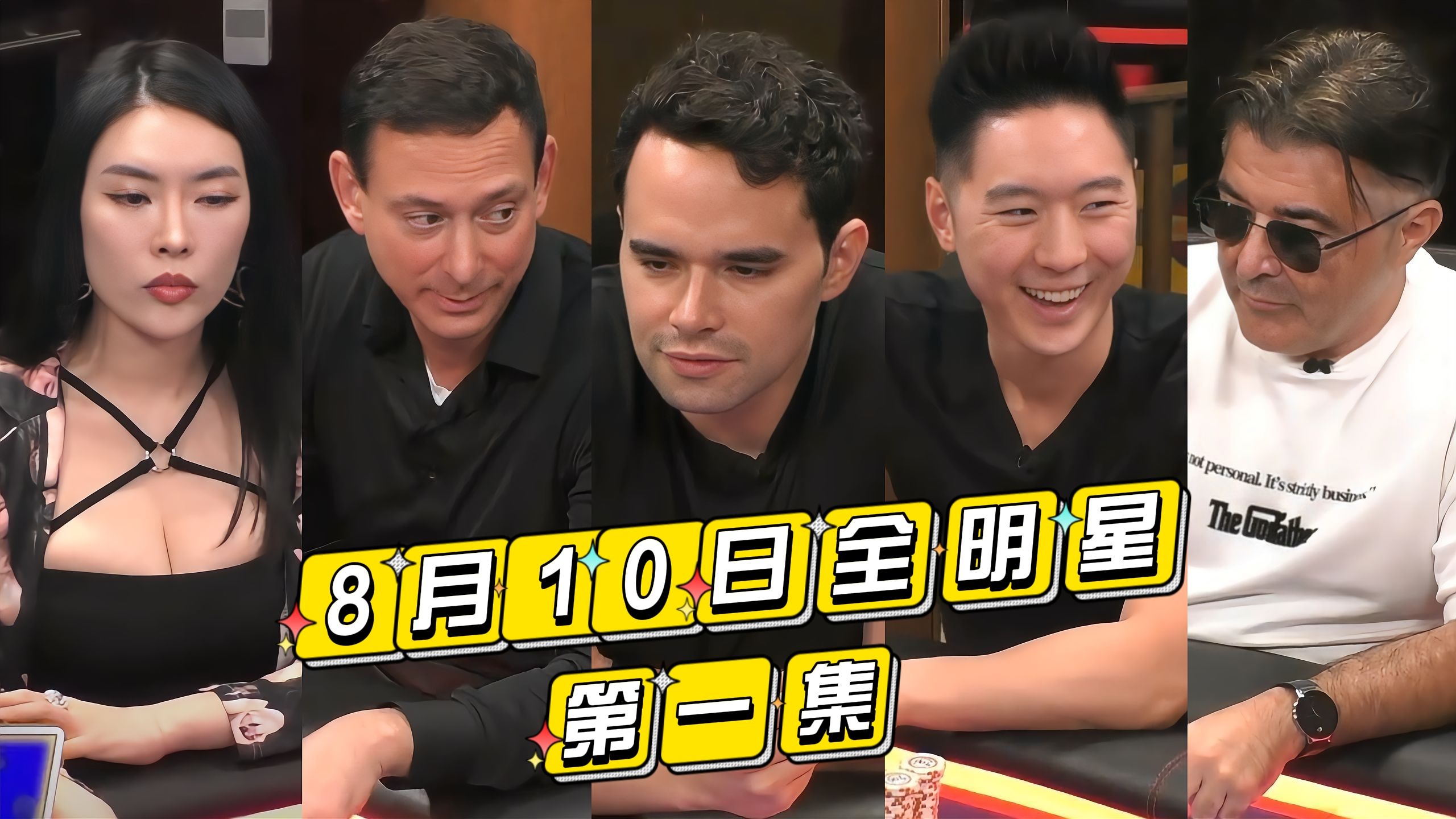 Alan Keating是真的壕啊，盲打接ALL IN！还有100倍加注！【龙凤解说】【ALL STAR】