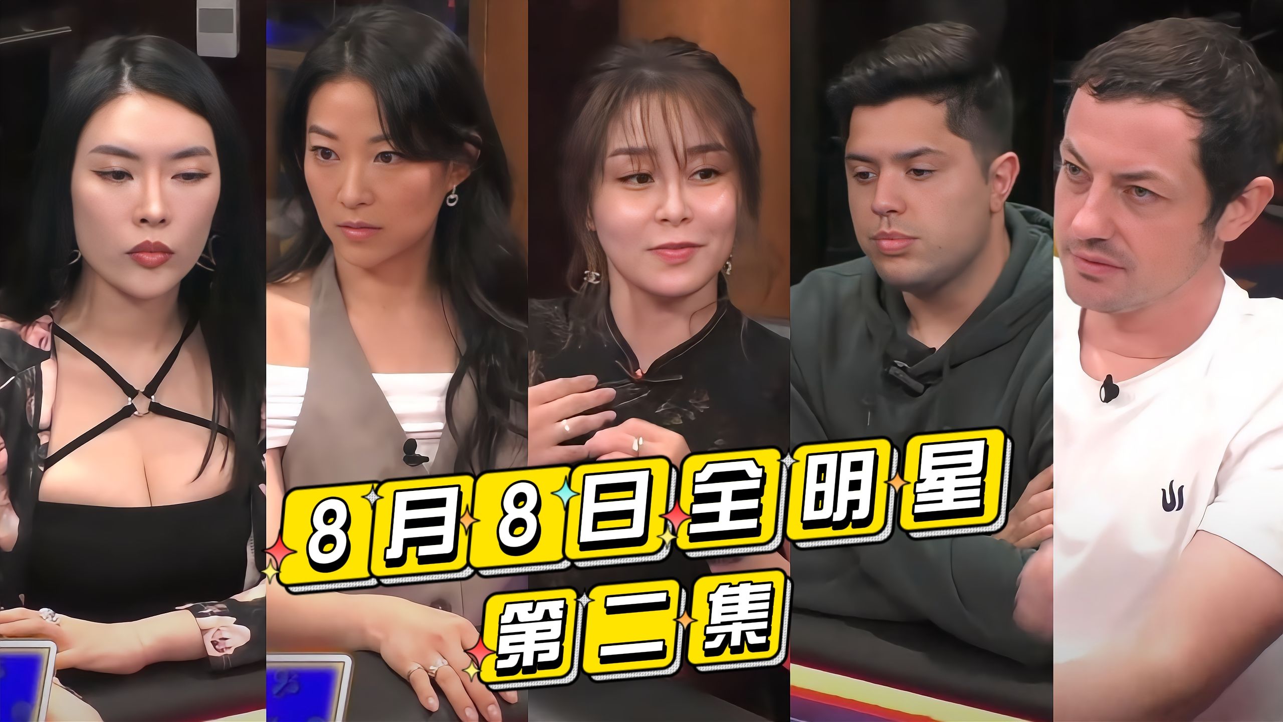 WTF？老板什么情况啊，白给的ALL IN都不敢要？【龙凤解说】【ALL STAR】