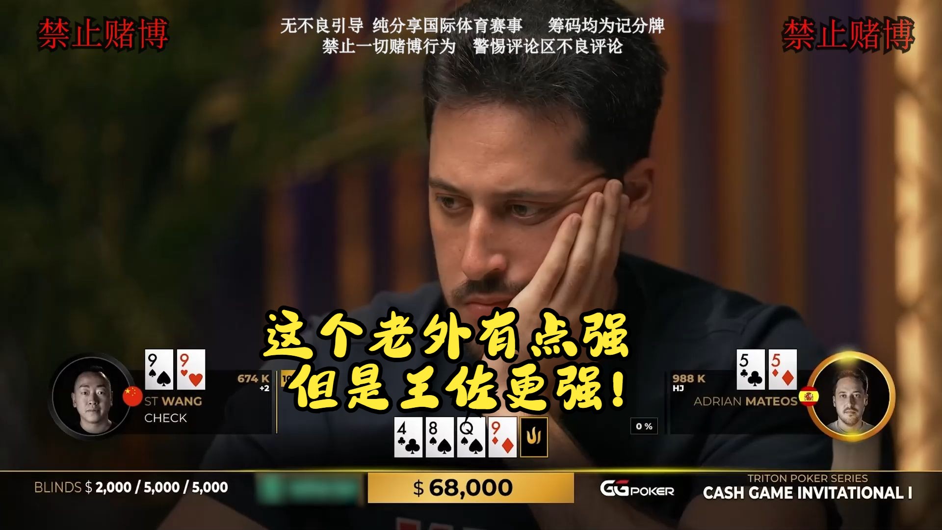 【米乐竞技解说】这个老外有点强，但是王佐更强！