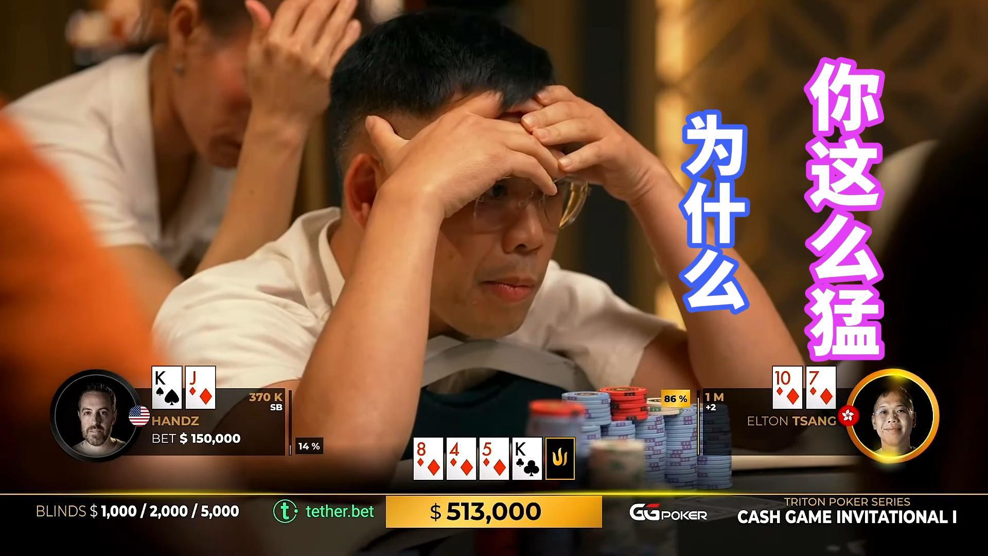 汉子老板疯狂进攻香港小哥的天花 这是什么情况？