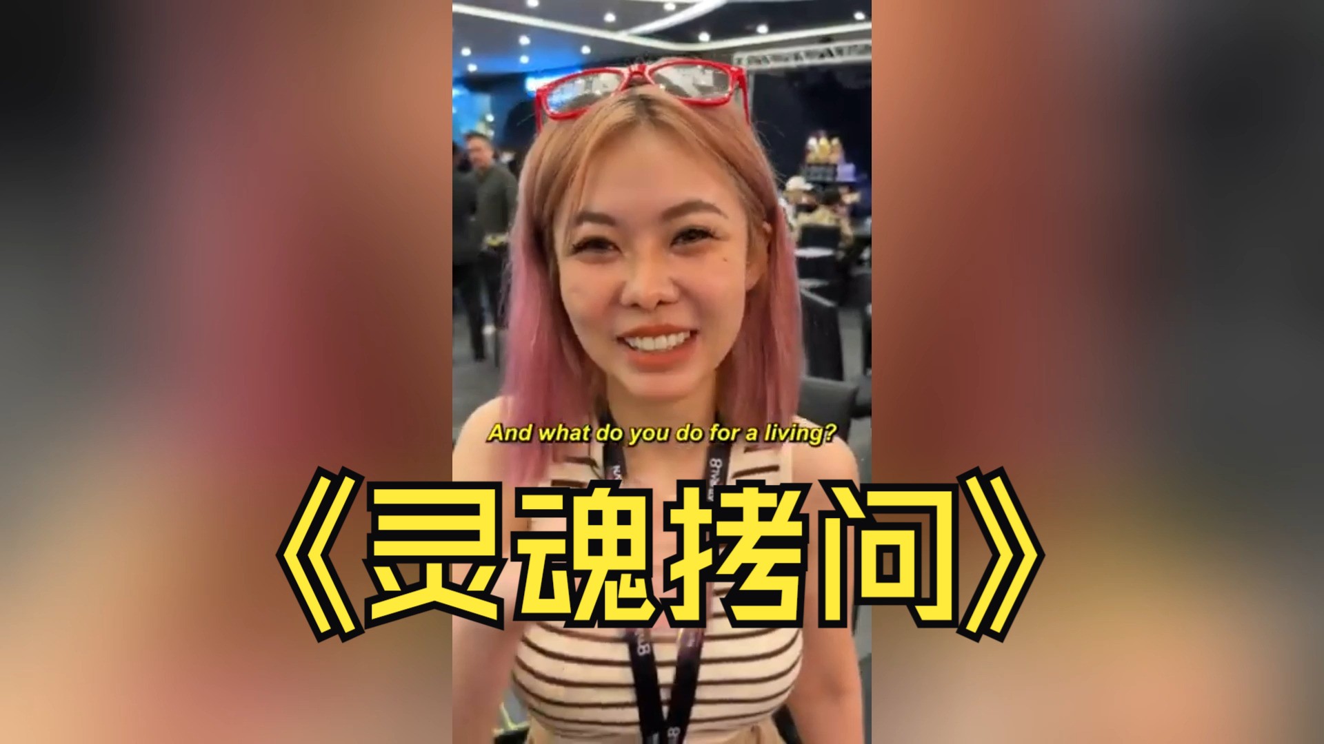 测试你的英文能力.....什麽对扑克选手来说最重要?