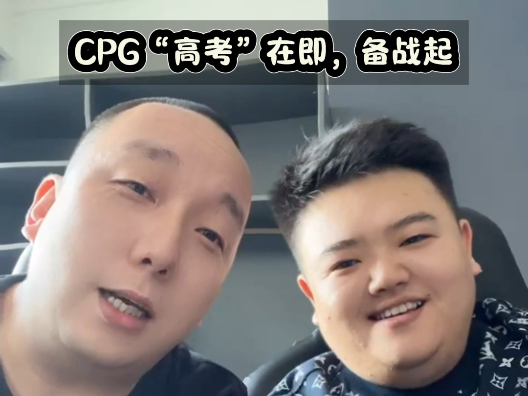 各就各位