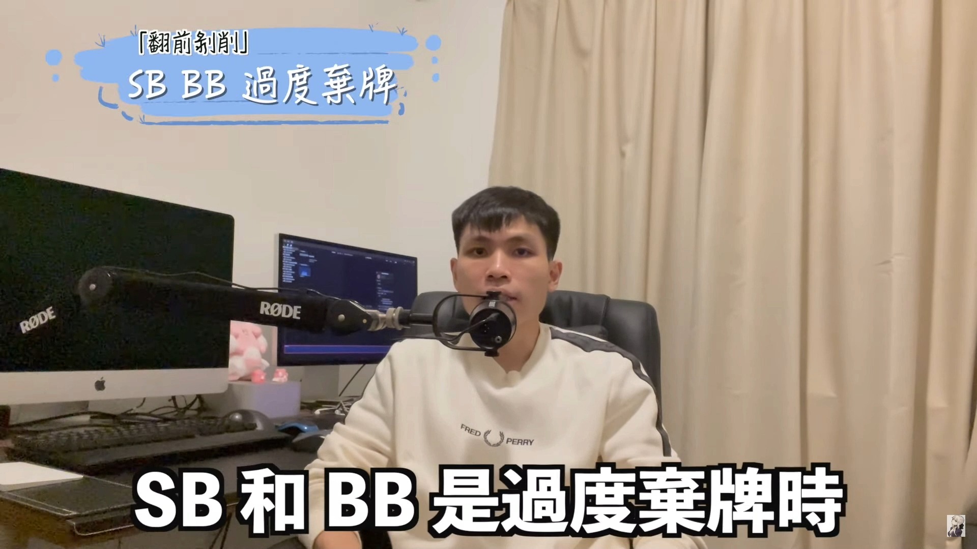 翻前剥削