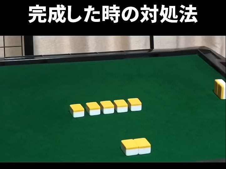 {生肉}当对手在日麻中完成皇家同花顺怎么办？？？？【哲也搬运】