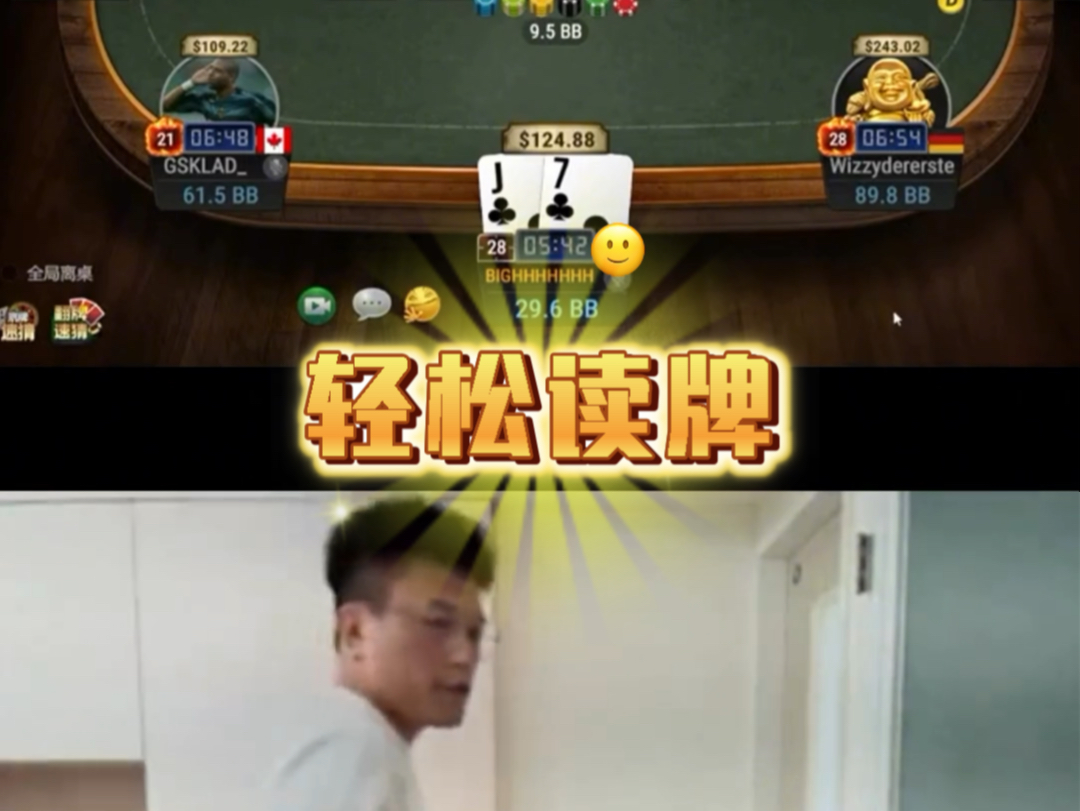 大泓老师现场教学～