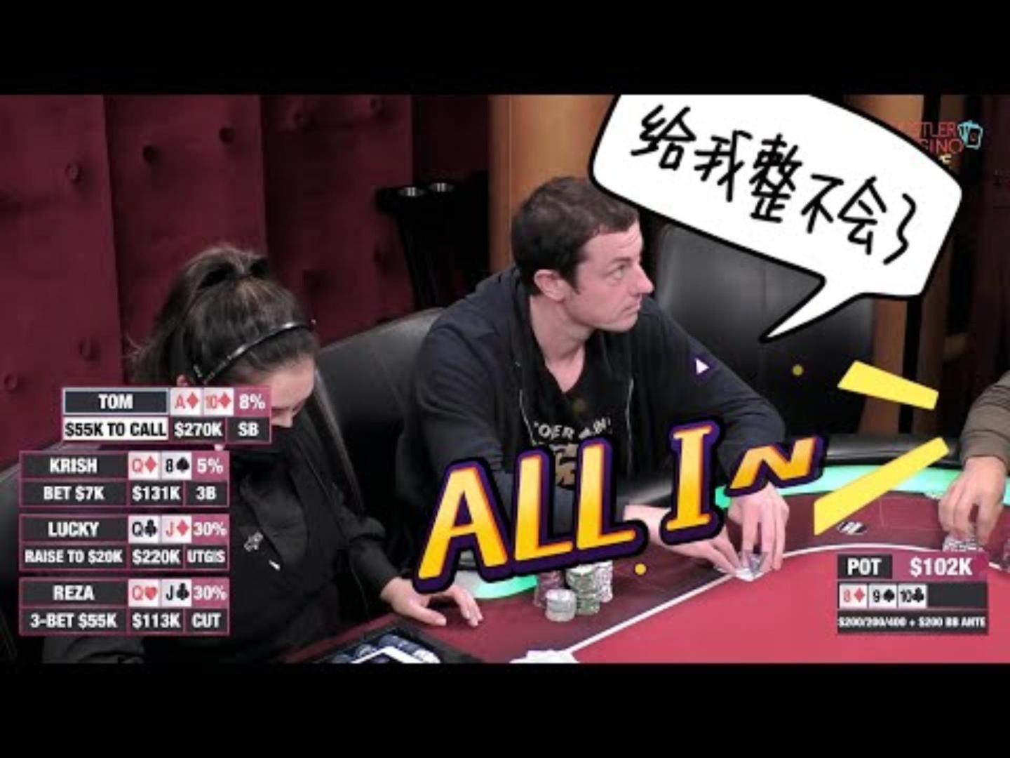 这就是个彻头彻尾的疯子！胡来！超高额德州现金桌，经典回顾03