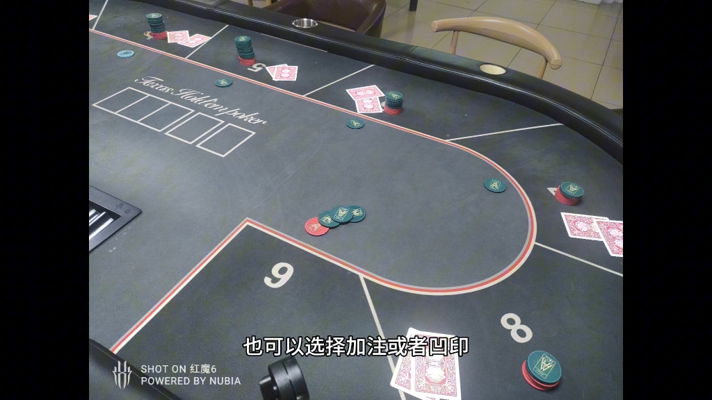 德州扑克入门教学