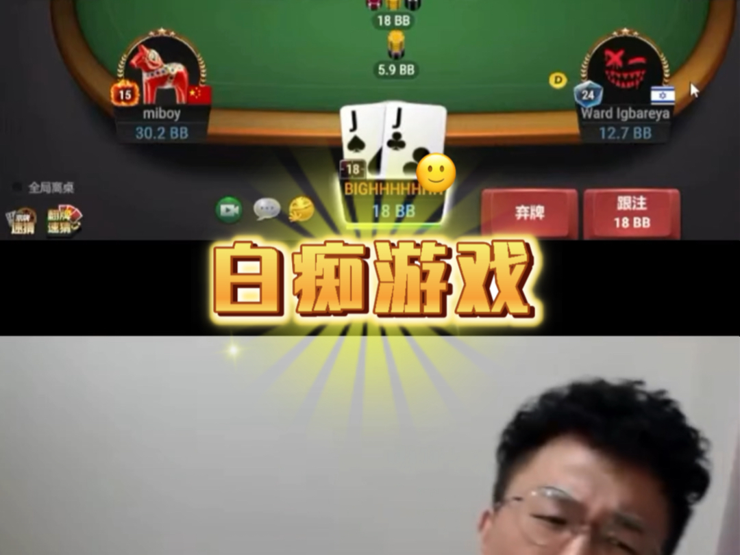 不想打了…真的很烦…
