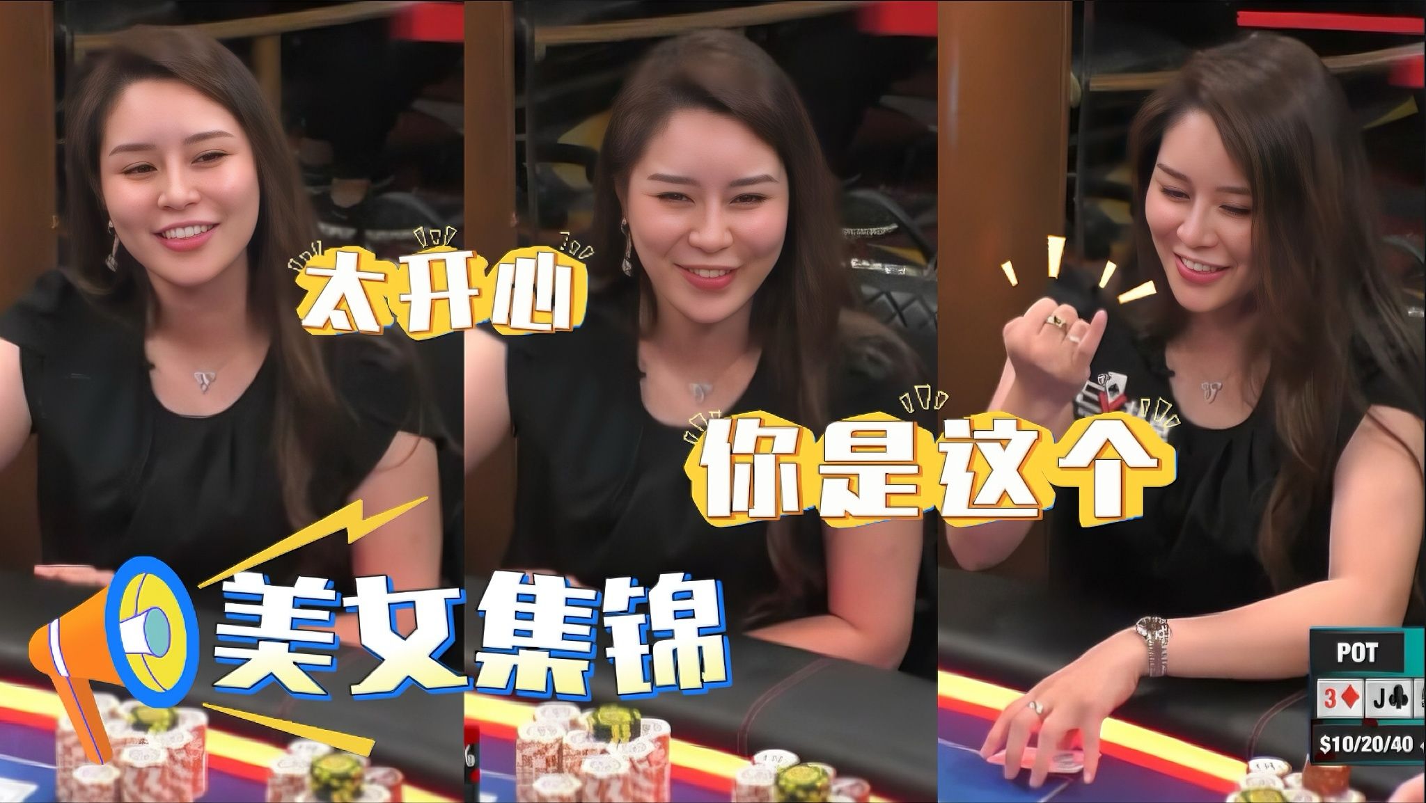 A花打K花、炸弹打葫芦，sashimi：还有谁！【德州扑克】