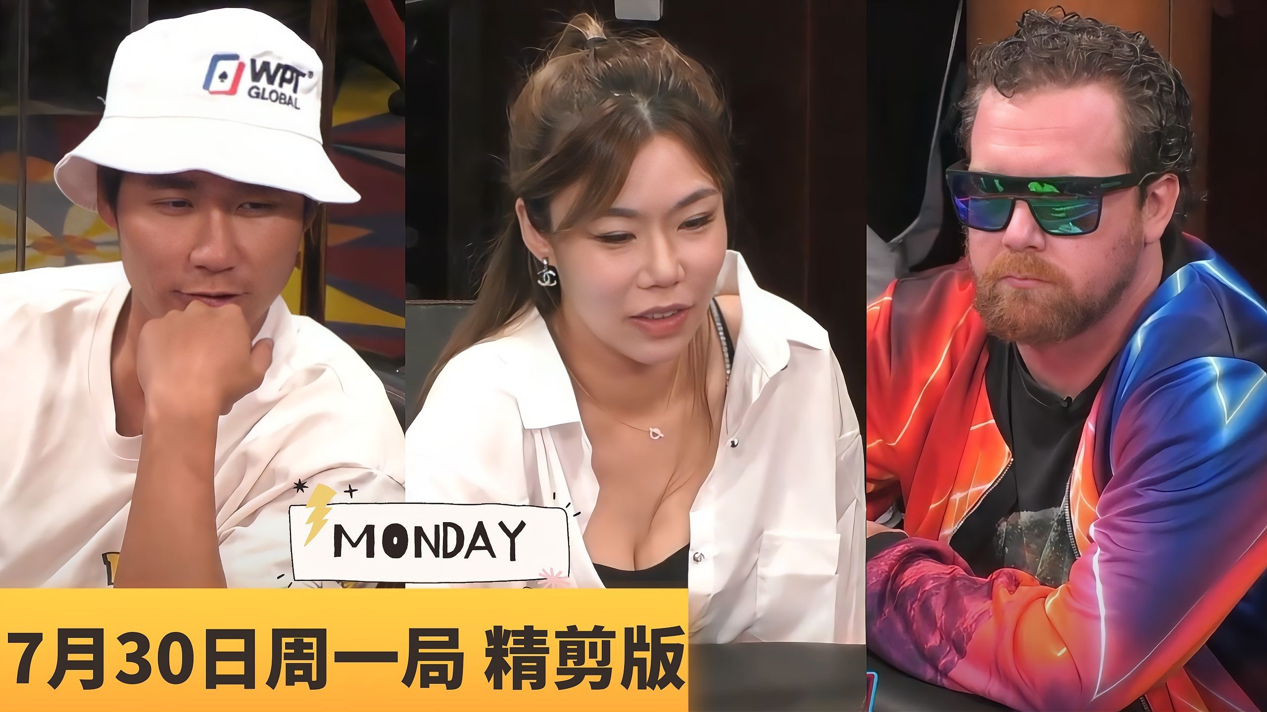 美女运气爆炸好！想要什么来什么，这让别人怎么玩？【龙凤解说】【MAX PAIN MONDAY】