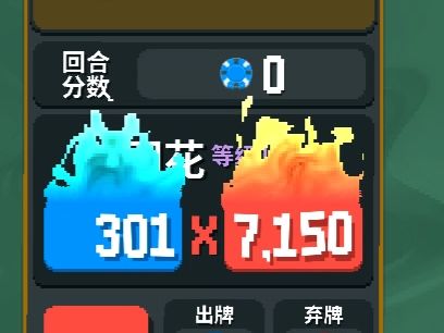小丑牌也能一拳超人？！