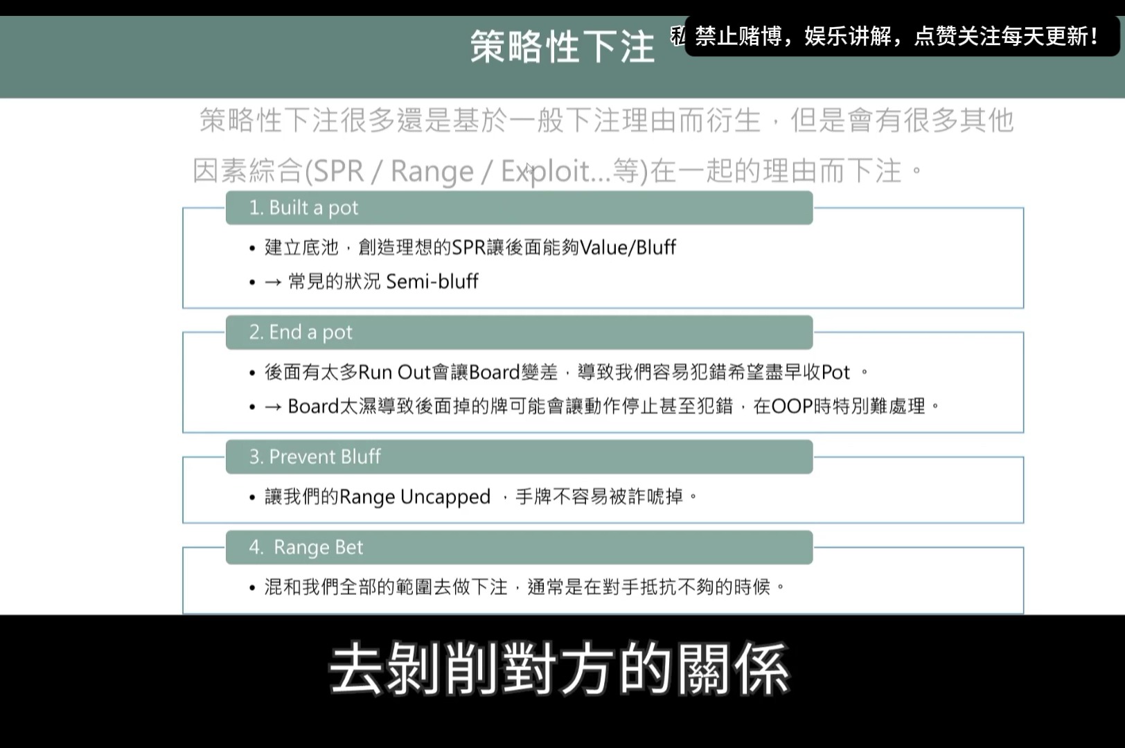 HHpoker下载后翻牌后的基础观念！