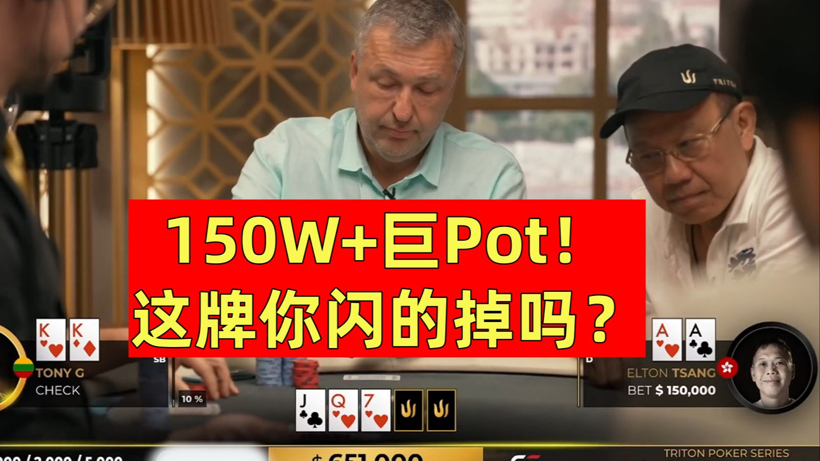 150w+巨池！中国老板原地起飞！