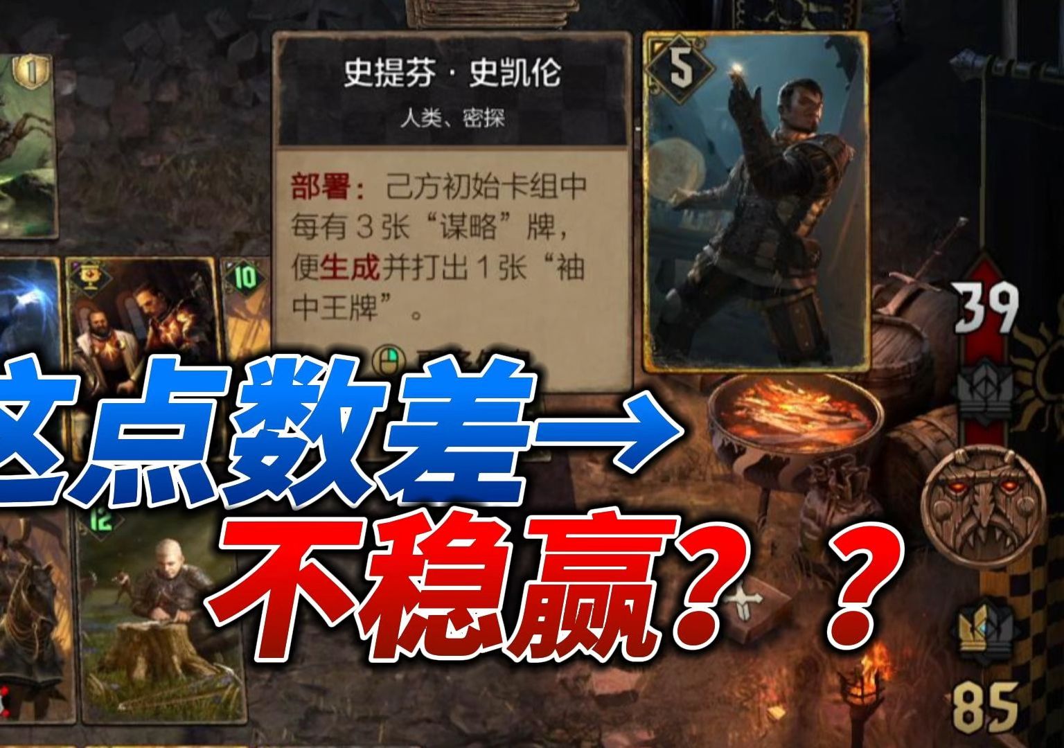 咋跟打德州扑克一样？？