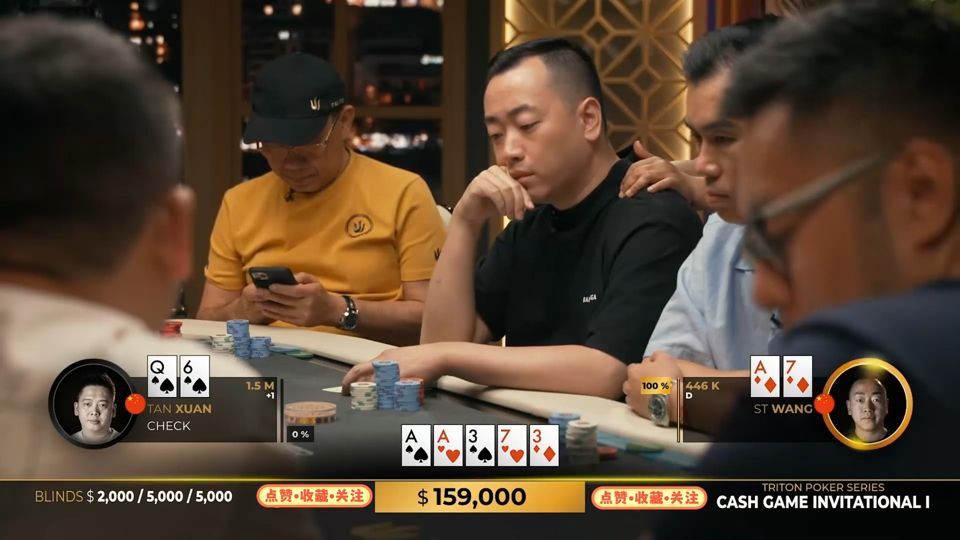 2024.8.11传奇扑克超高额CASH直播 第1集