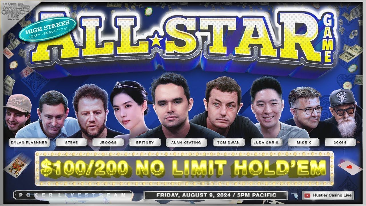 HCL 三周年全明星第二场 中  Dylan被清台离场 2024.08.10