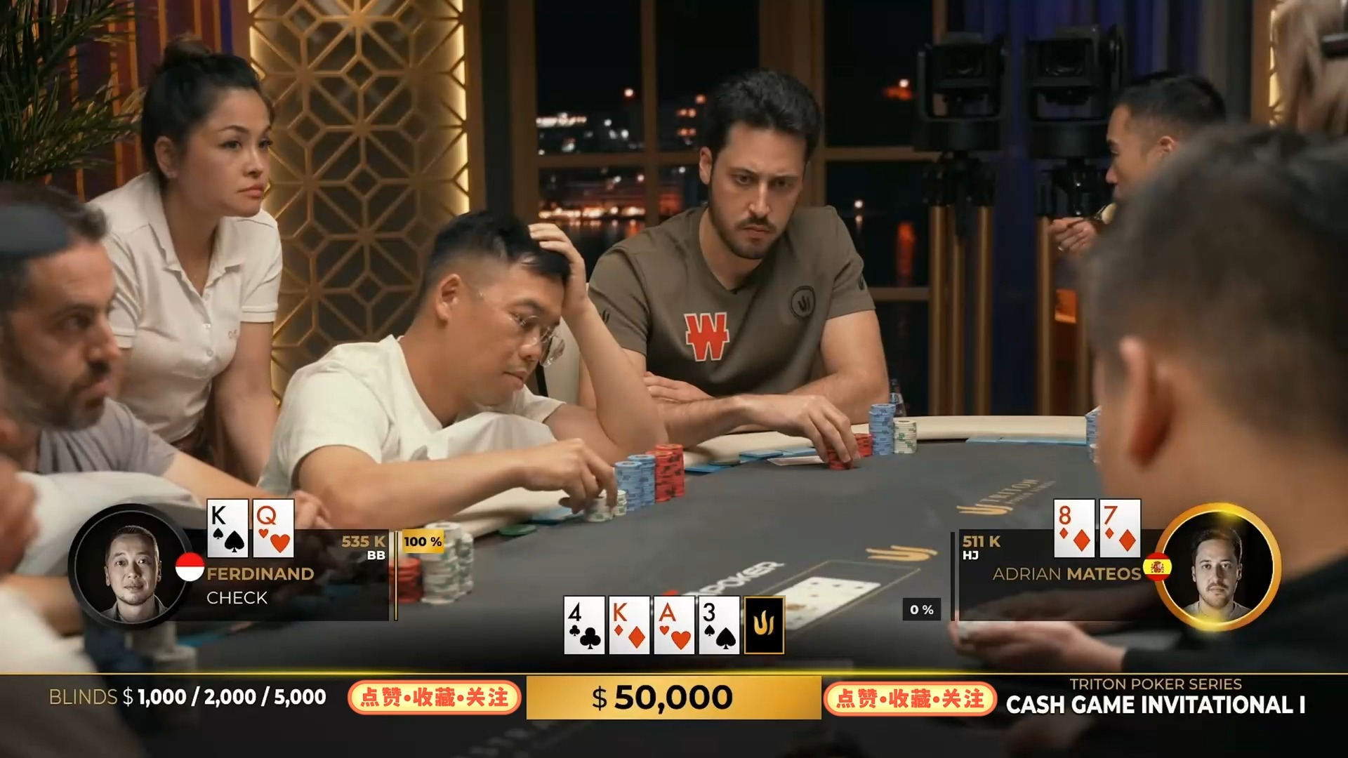 2024.8.10传奇扑克超高额CASH直播 第7集