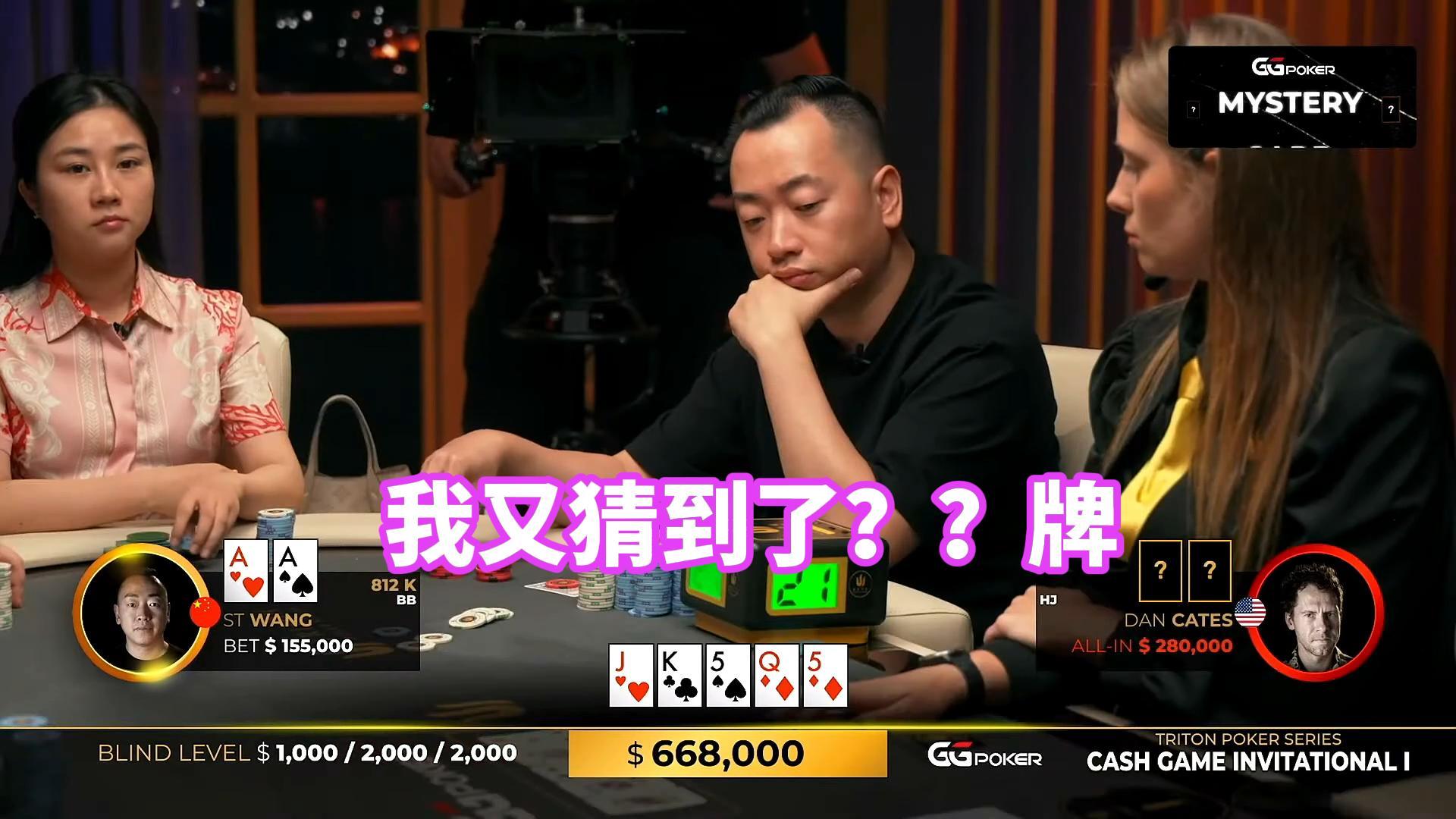 精彩的？？牌局又来了 你能猜对吗？