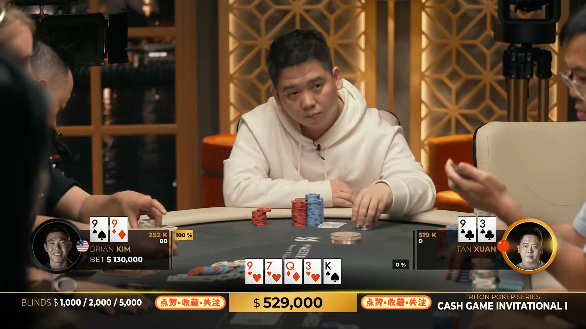 2024.8.9传奇扑克超高额CASH直播 第7集