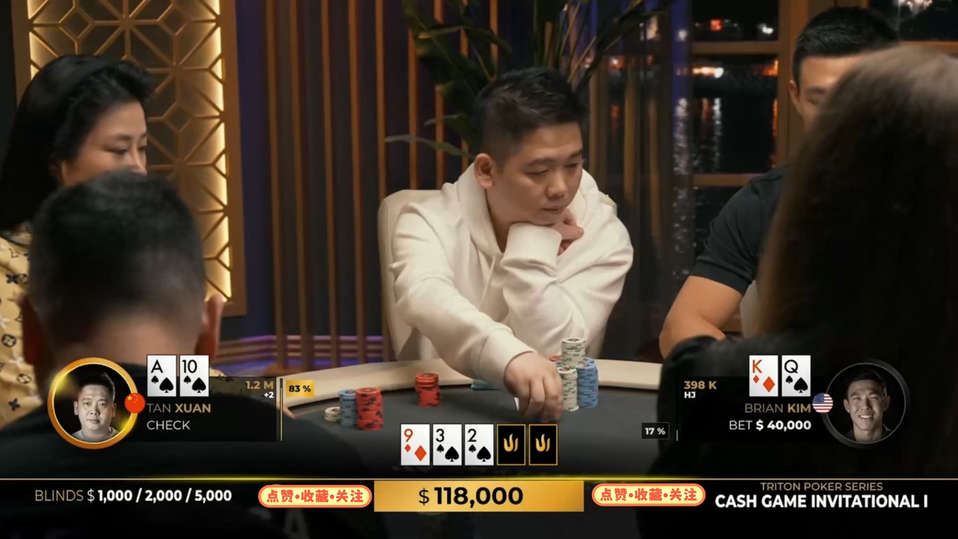 2024.8.9传奇扑克超高额CASH直播 第5集