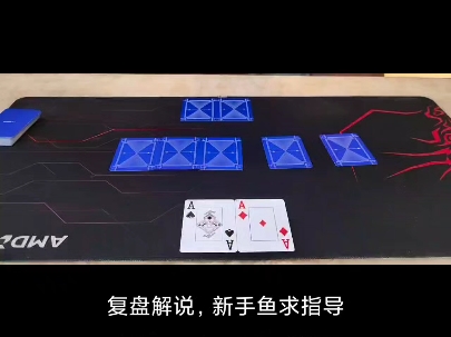 新手鱼坚持复盘，求各位大神指导。