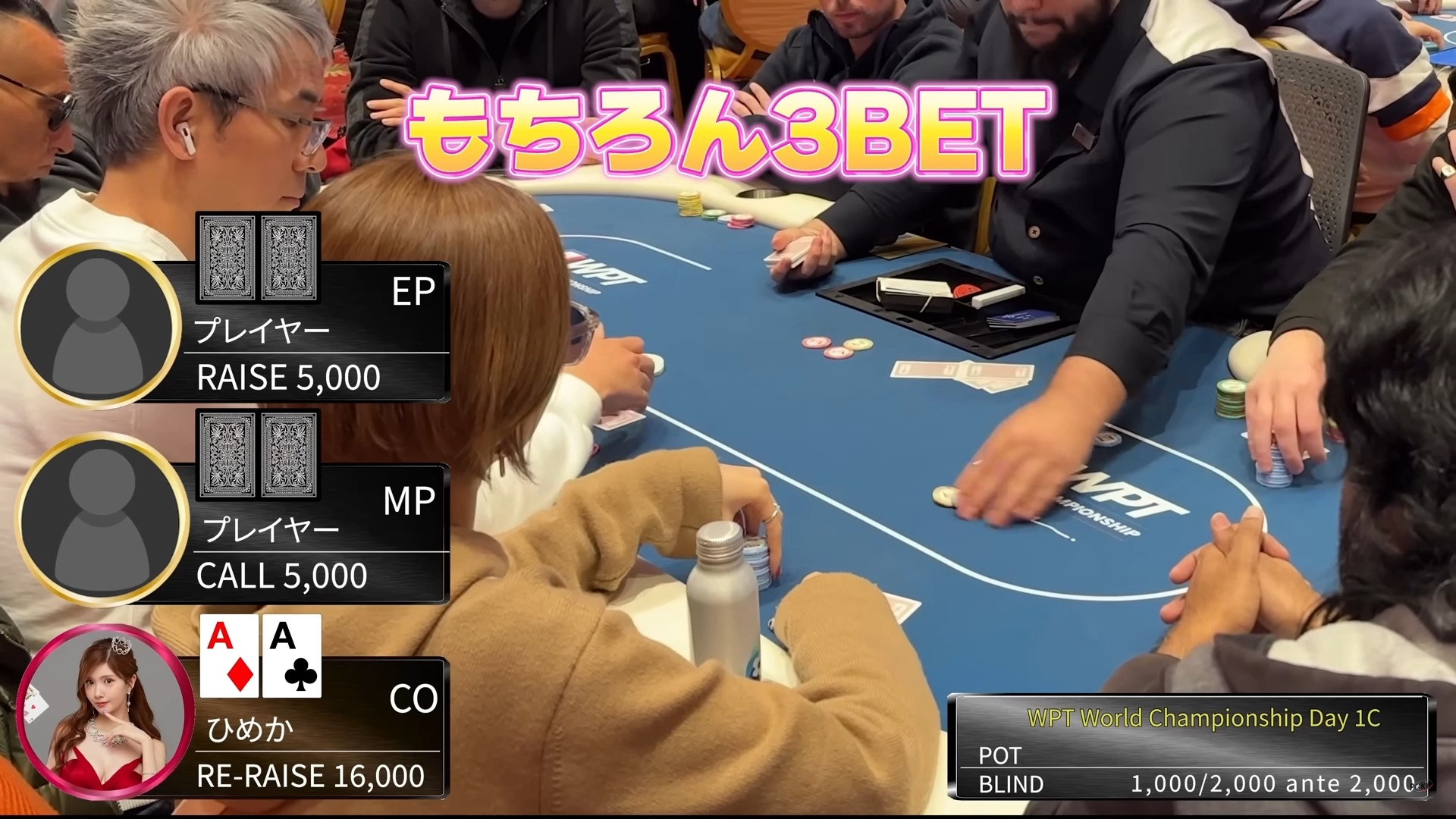 himeka-wsopday1