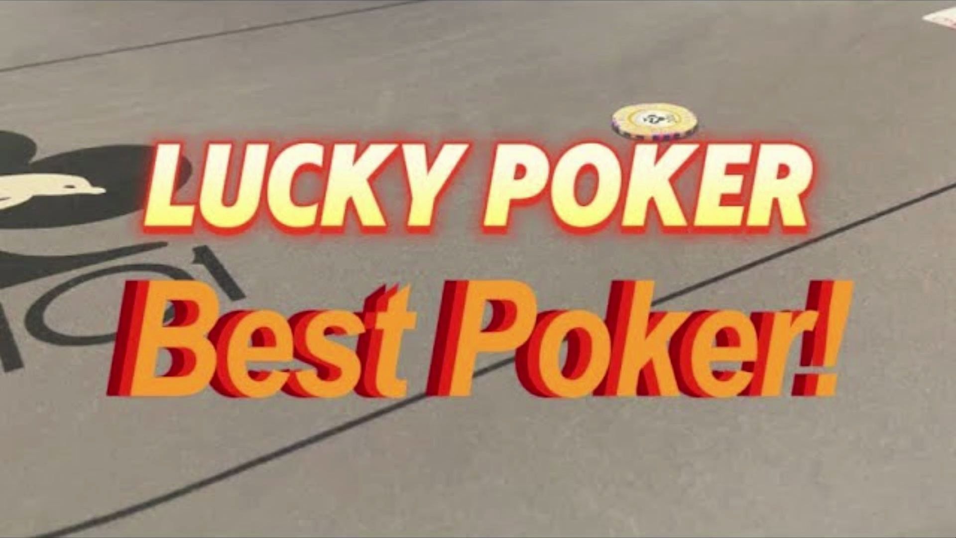除了Lucky我什麼都不想要  本週四打Hustler直播【转载Eric poker】