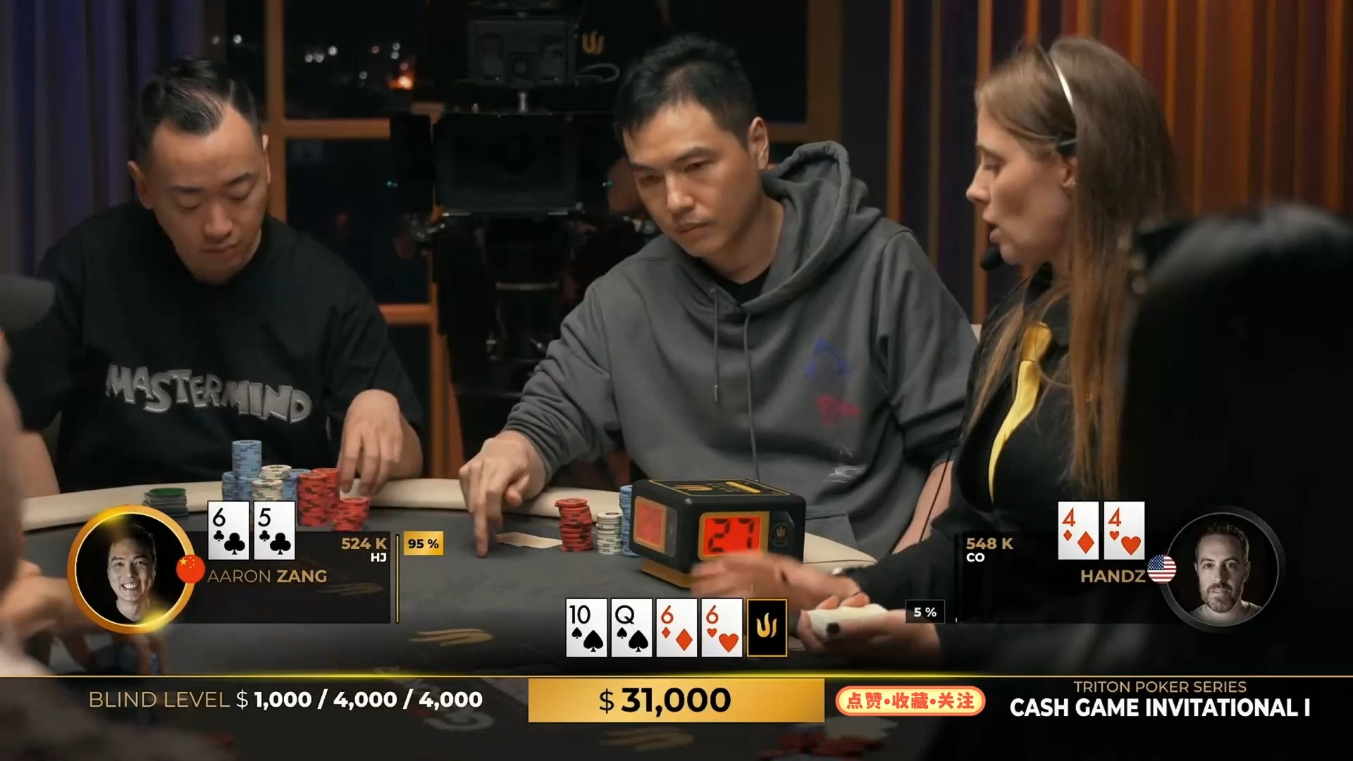 2024.8.5传奇扑克超高额CASH直播 第7集