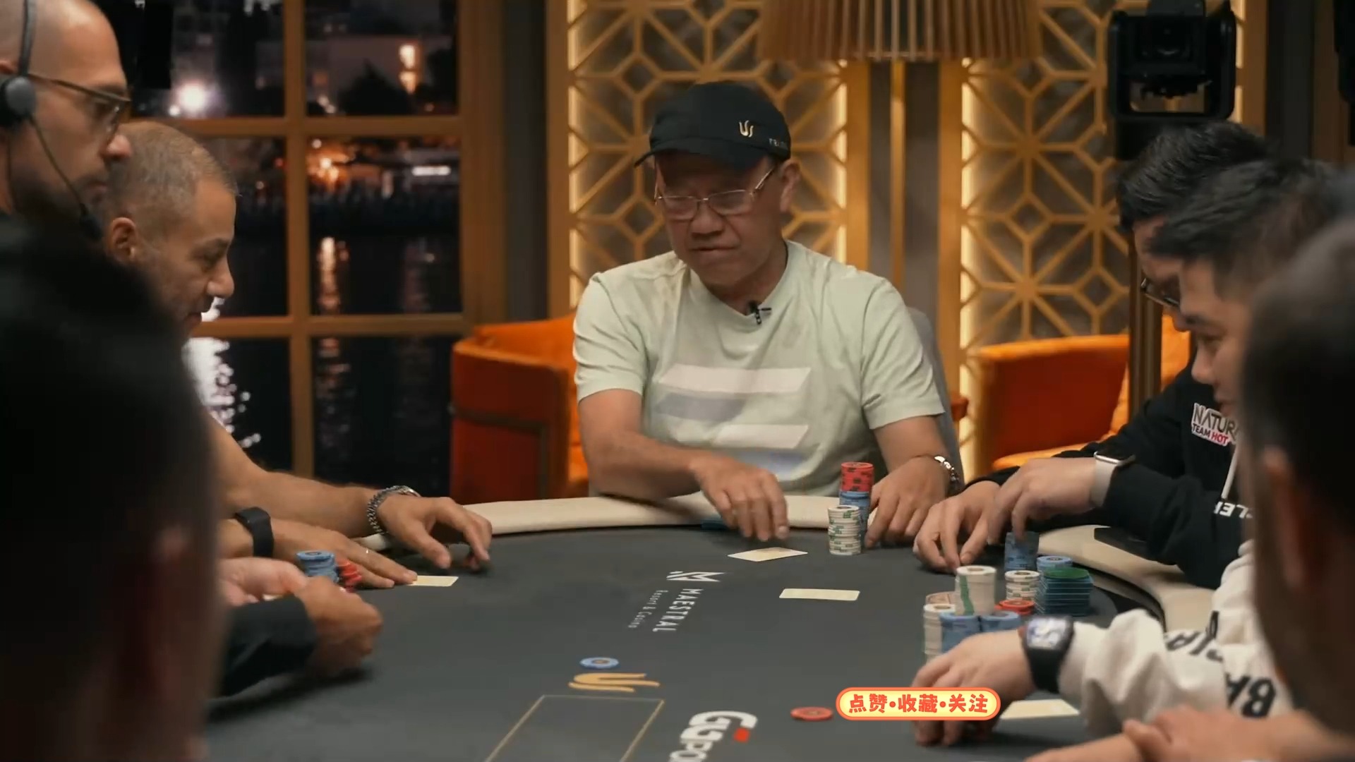 2024.8.7传奇扑克超高额CASH直播 第5集