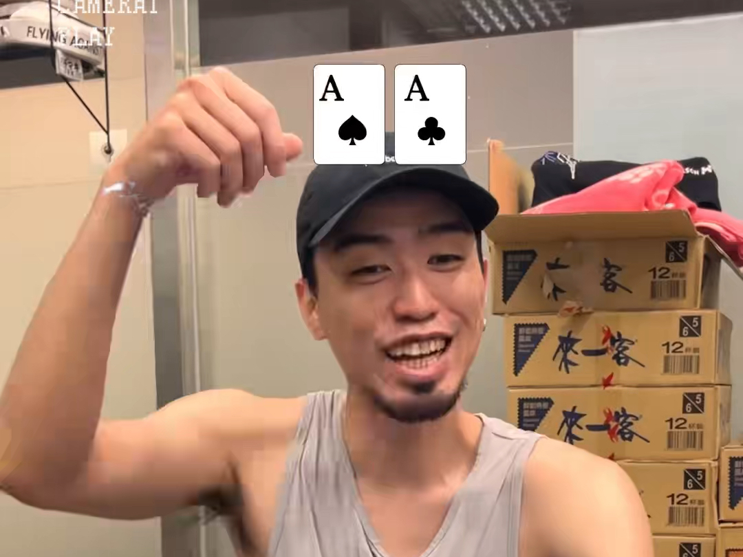 AA很强吗…？？？