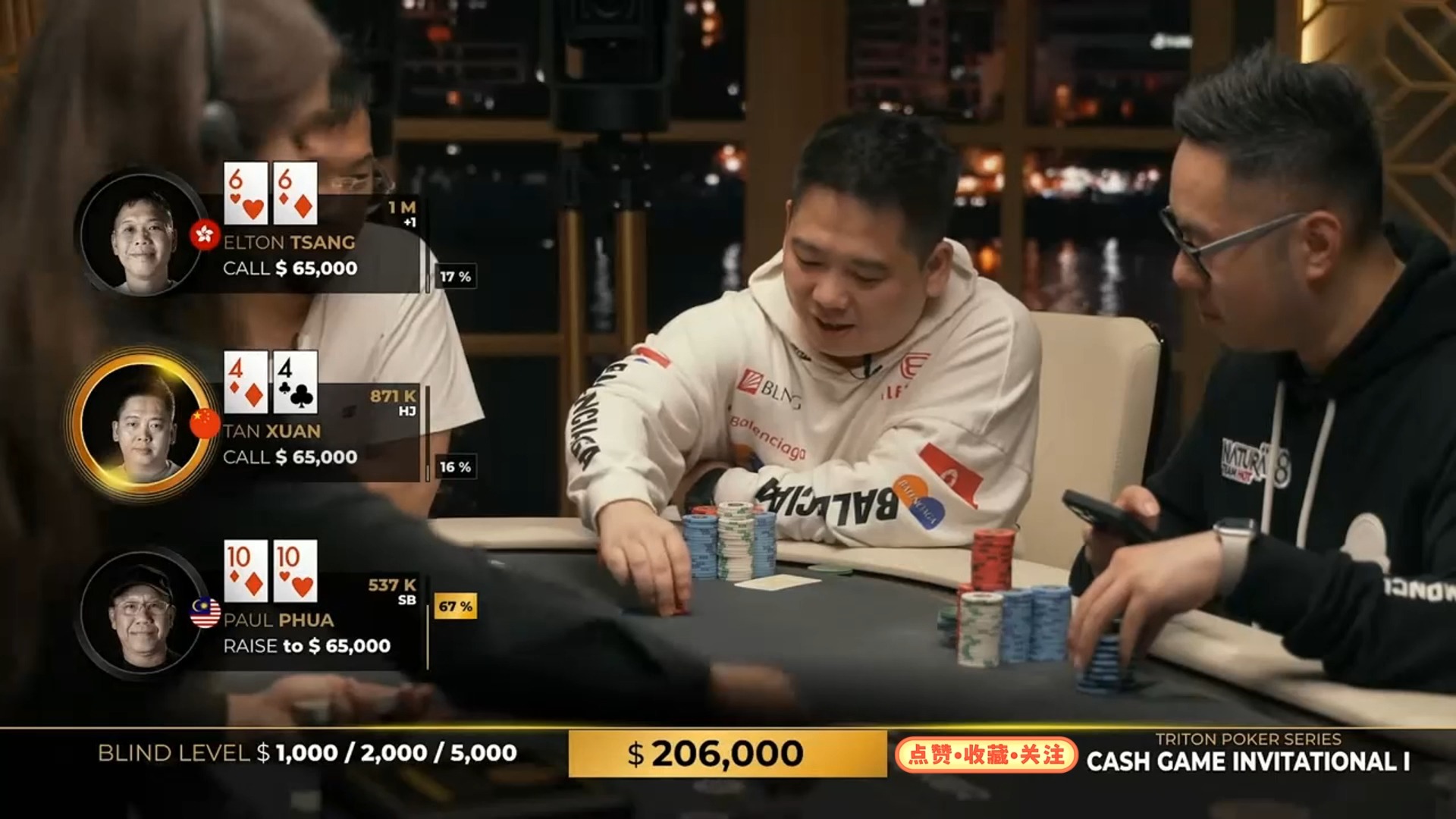 2024.8.7传奇扑克超高额CASH直播 第8集
