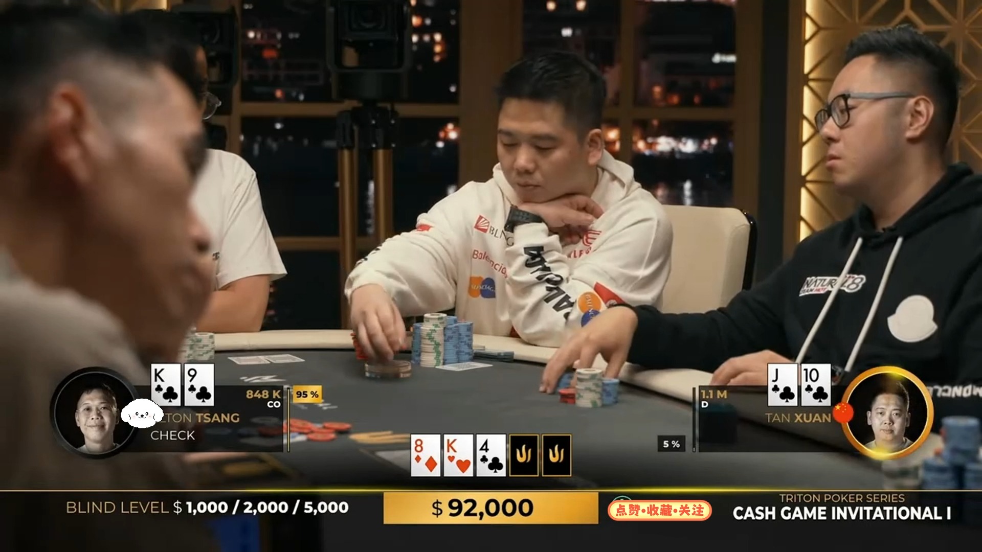 2024.8.7传奇扑克超高额CASH直播 第7集