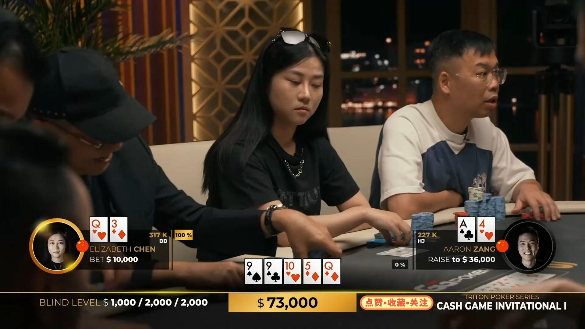 2024.8.5传奇扑克超高额CASH直播 第3集