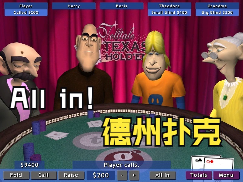 【扑克牌之夜前传】TT社的德州扑克——一言不合就All in