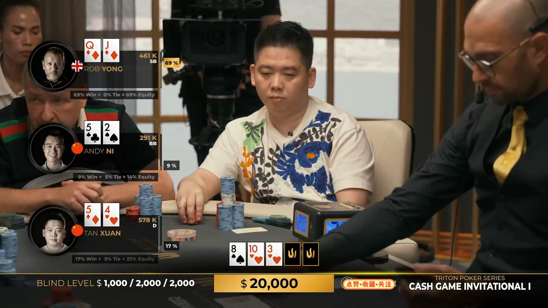 2024.8.6传奇扑克超高额CASH直播 第3集