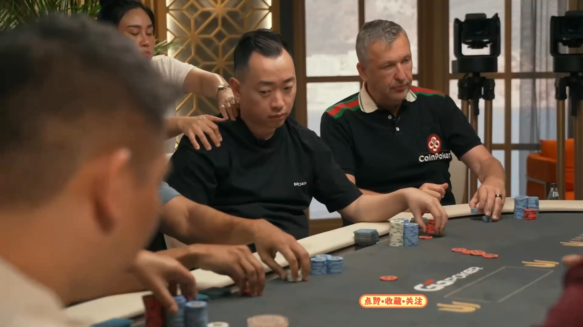 2024.8.6传奇扑克超高额CASH直播 第2集