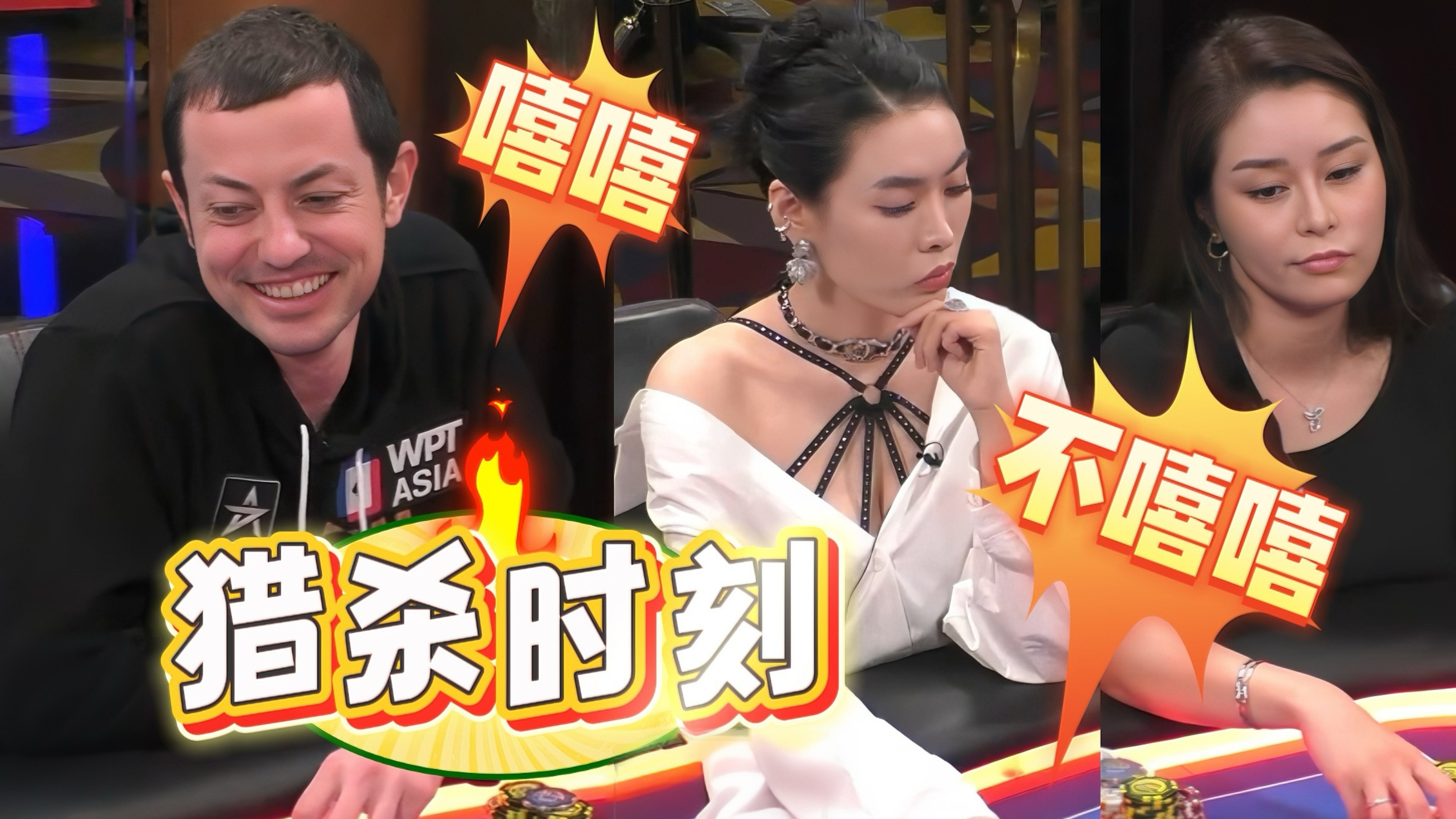 Tom Dwan发威了！把Britney和Sashimi都虐惨了！【德州扑克】