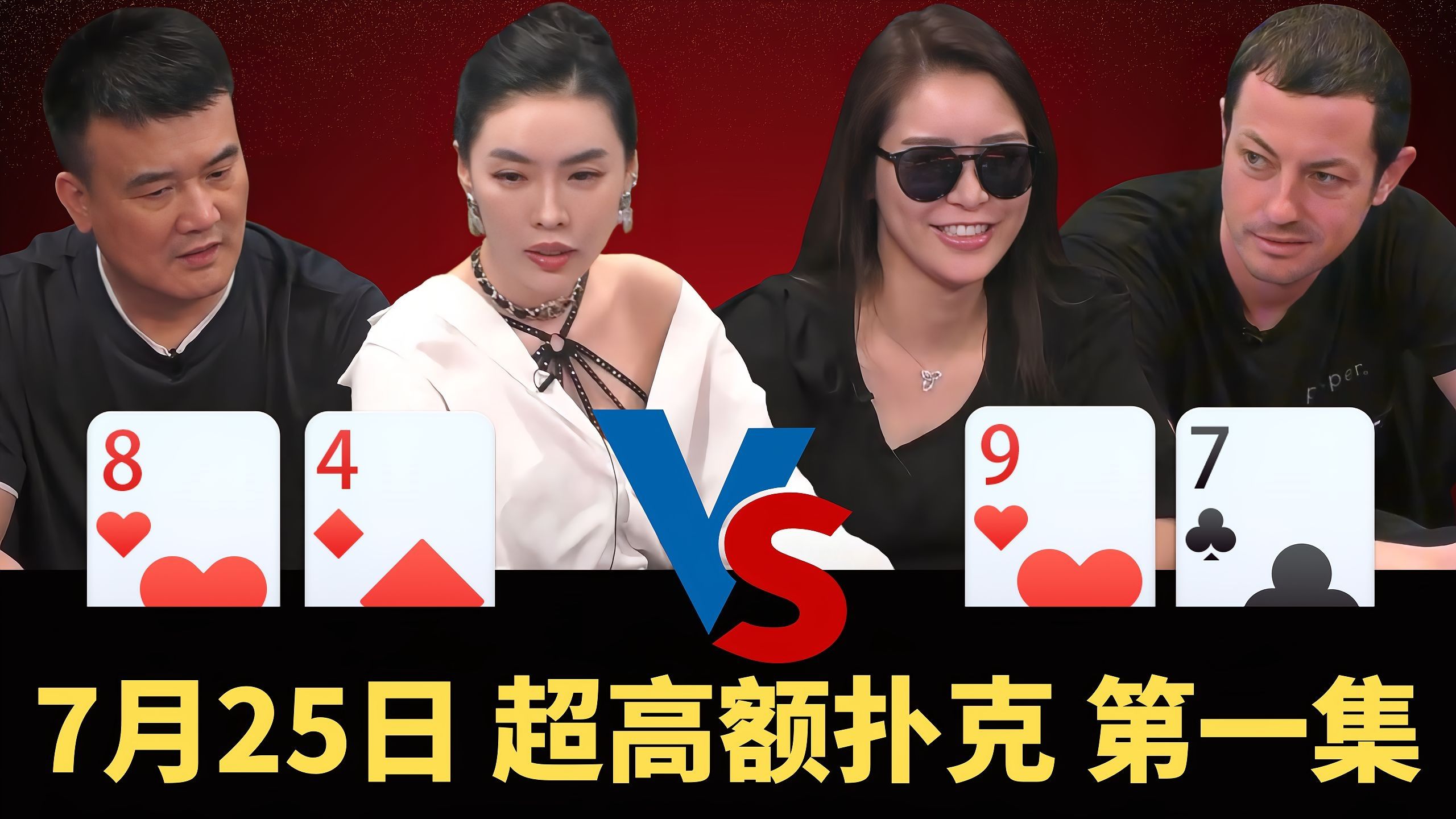 偷鸡狂人Tom Dwan 9高还想操作，Peter老板这能忍？【龙凤解说】【盲注级别$200/$400】