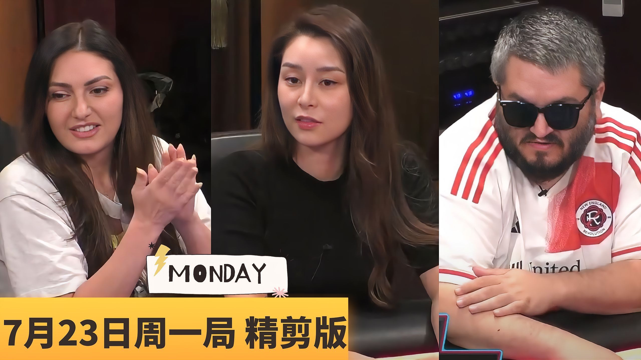 简直就是“羞辱”，AA“死”的莫名其妙，沙姐都懵了......【龙凤解说】【MAX PAIN MONDAY】