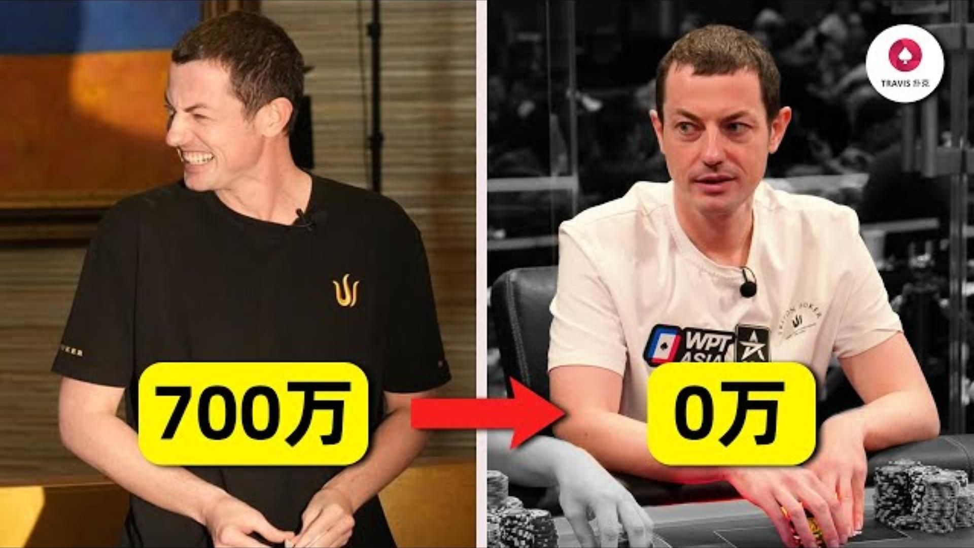 毒王TomDwan买入700万最终全部输光！惊现史上最让人瞠目结舌的700万bluff！百万美金现金局 Day1 第5集(共5集)