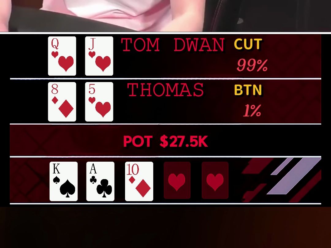 毒王TomDwan直接中天顺！一晚上赢回584万！