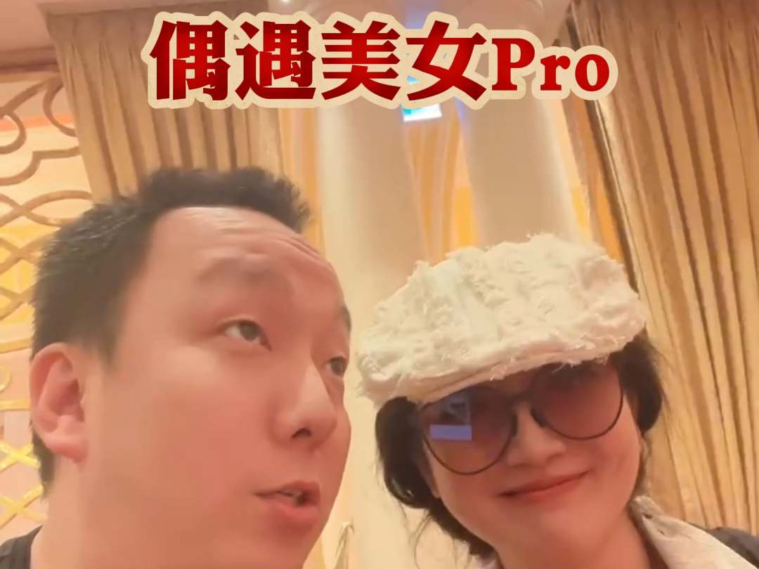 赛场偶遇记之美女马莉