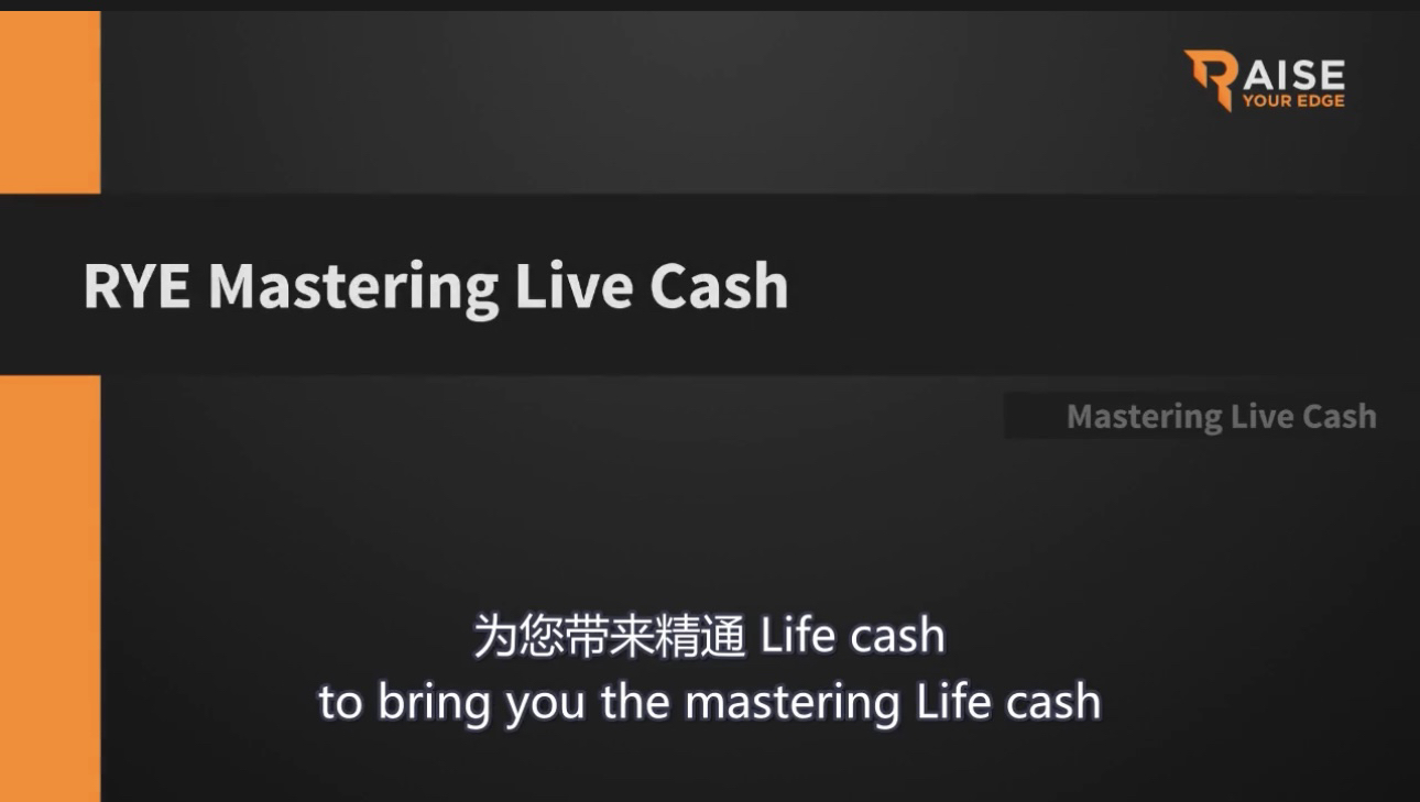 RYE Master Live Cash 德州扑克教学第九集：有利位置跟注翻牌 P2