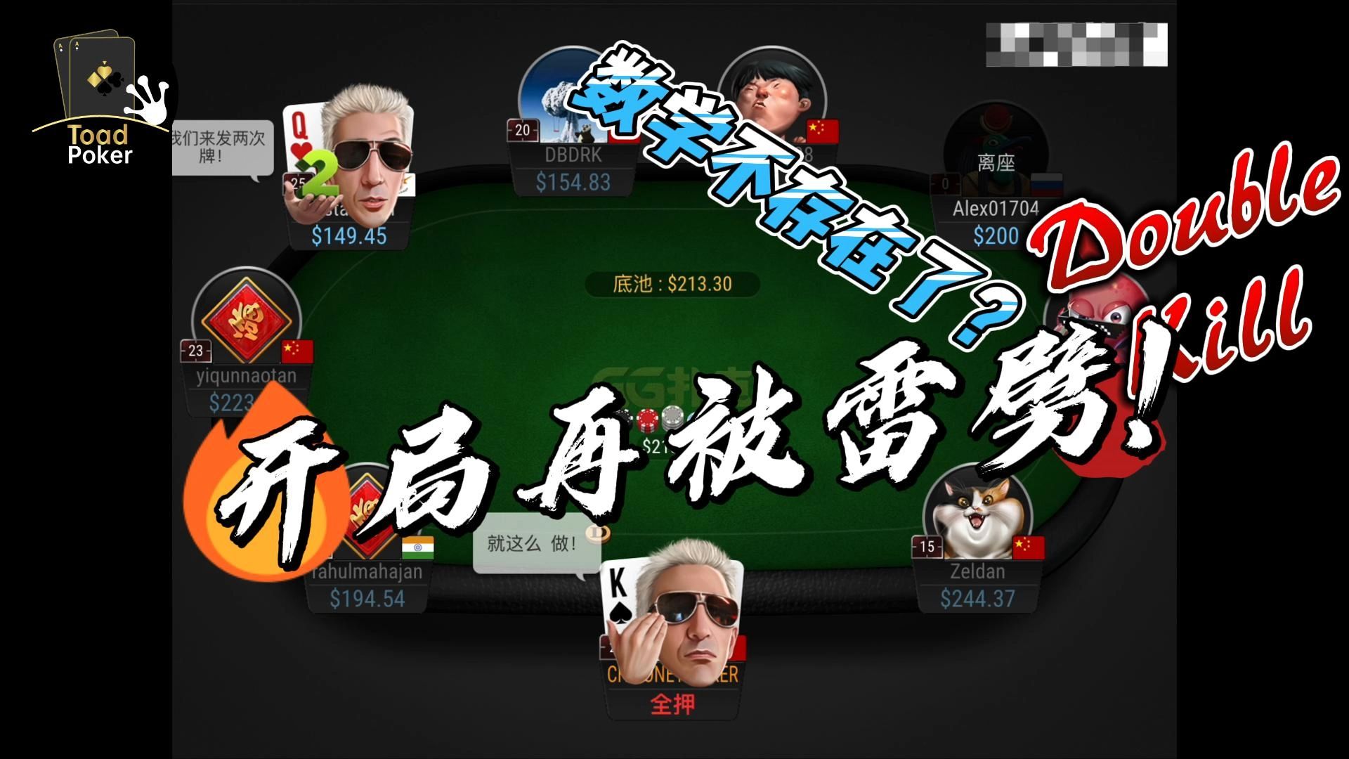 数学不存在了？开局再被雷劈