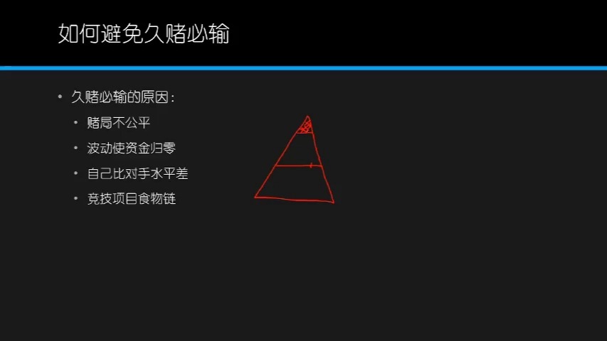 GTO策略实用教学_4