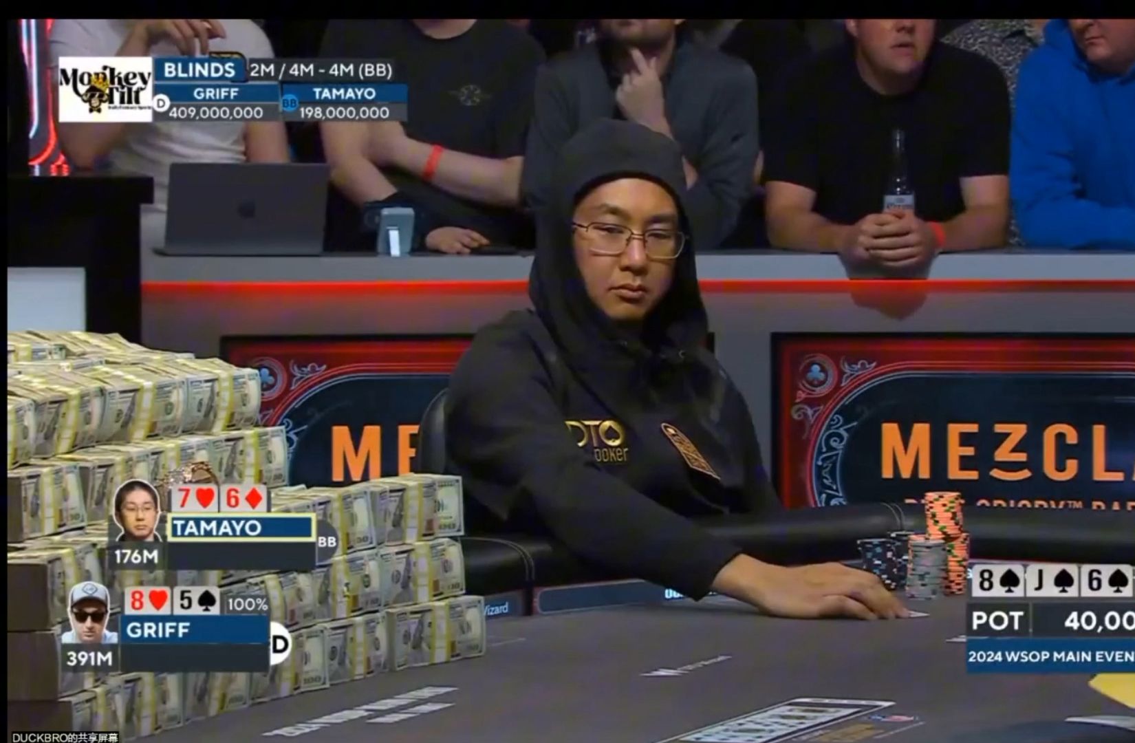 WSOP2024主赛事决赛桌——第7集【大结局】