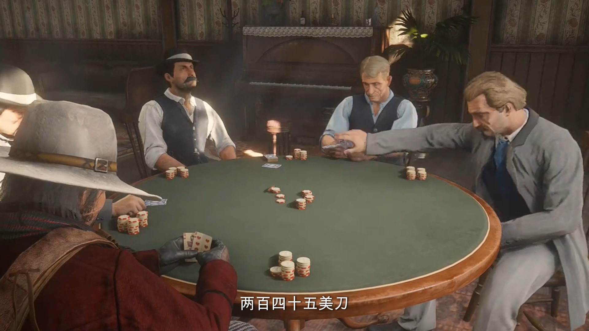 一样都是在博顺子，只不过最后我跑了，这个家伙一把全部干光