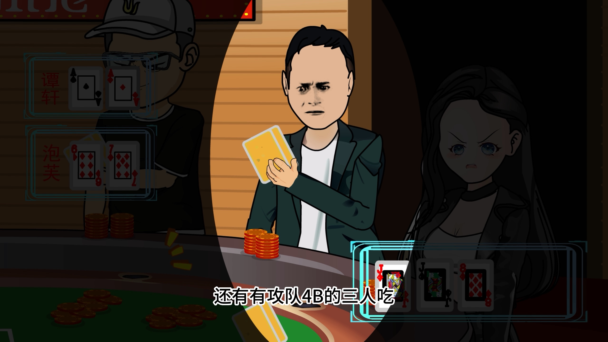 AA的一百种死法，你遇到过吗？
