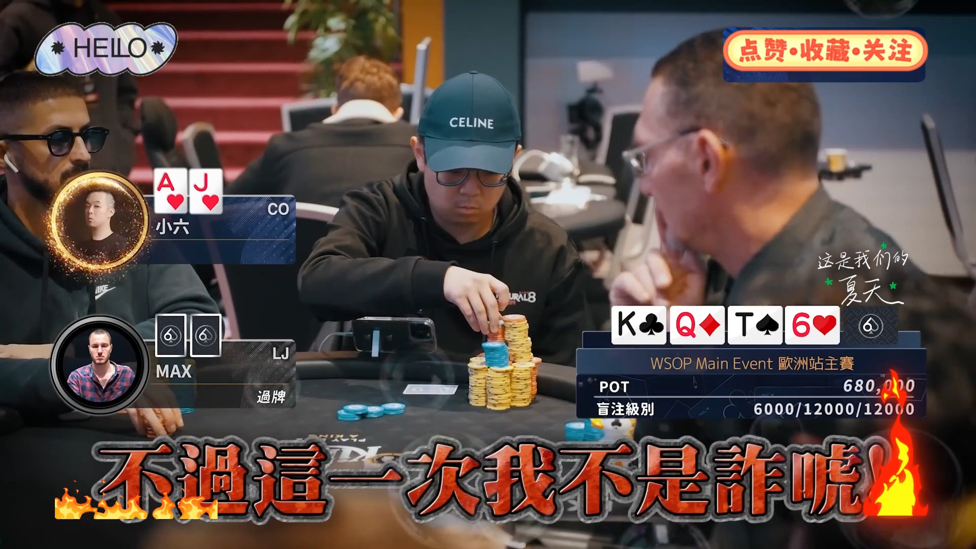 永远丢不掉的4-BET